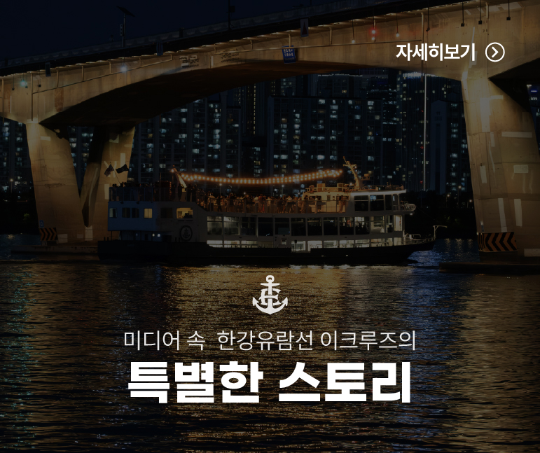 Top Banner